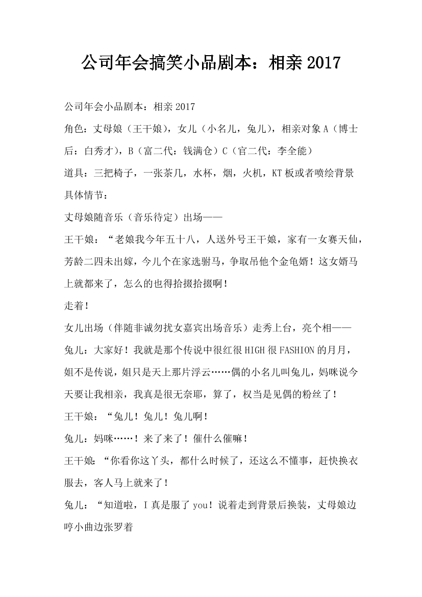 q7fjju1xggn80tc7q7fjju1xggn80tc7_1.png