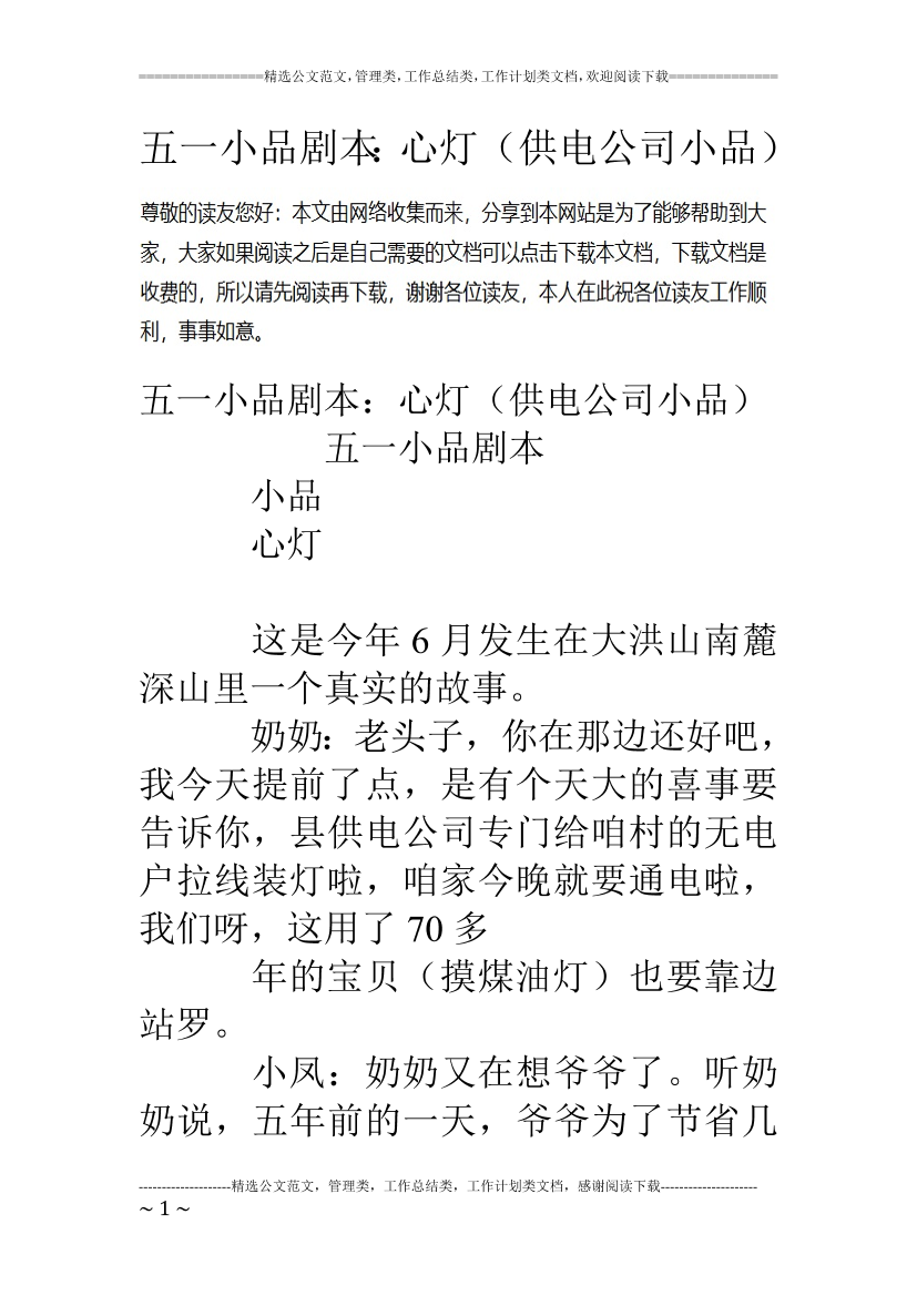 reczfizc7xcgs34rreczfizc7xcgs34r_1.png