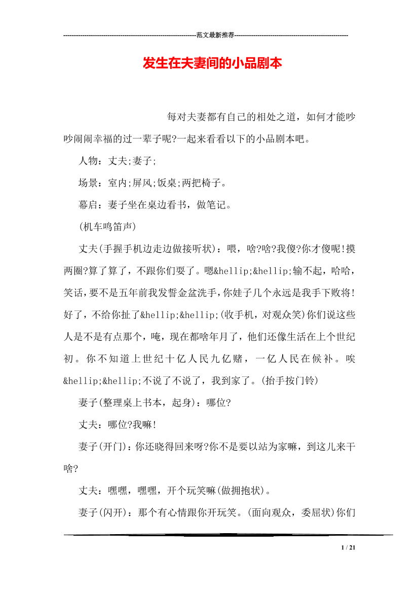 sfkeim7qx397aulwsfkeim7qx397aulw_1.png
