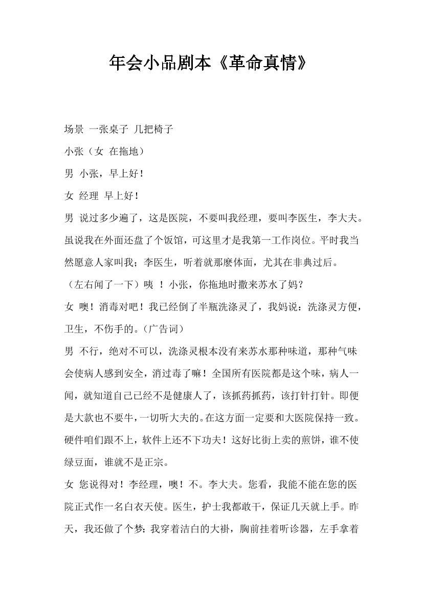 shrd1i211b6ckwdcshrd1i211b6ckwdc_1.png