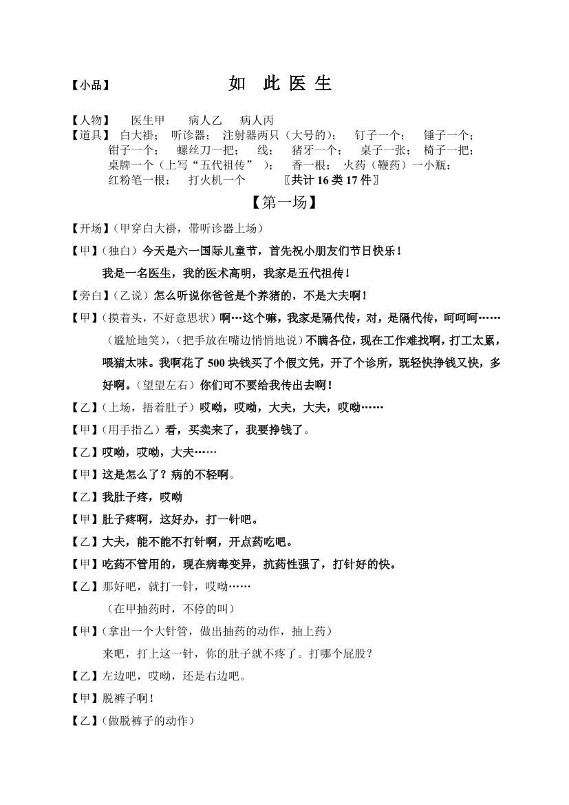 stsca90uuvxa3i06stsca90uuvxa3i06_1.png