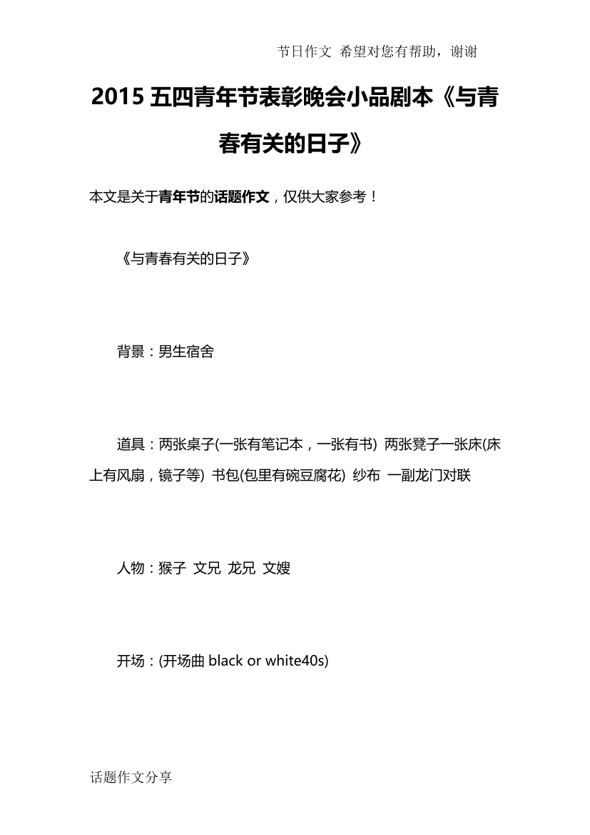 su6hczaolj0csss7su6hczaolj0csss7_1.png