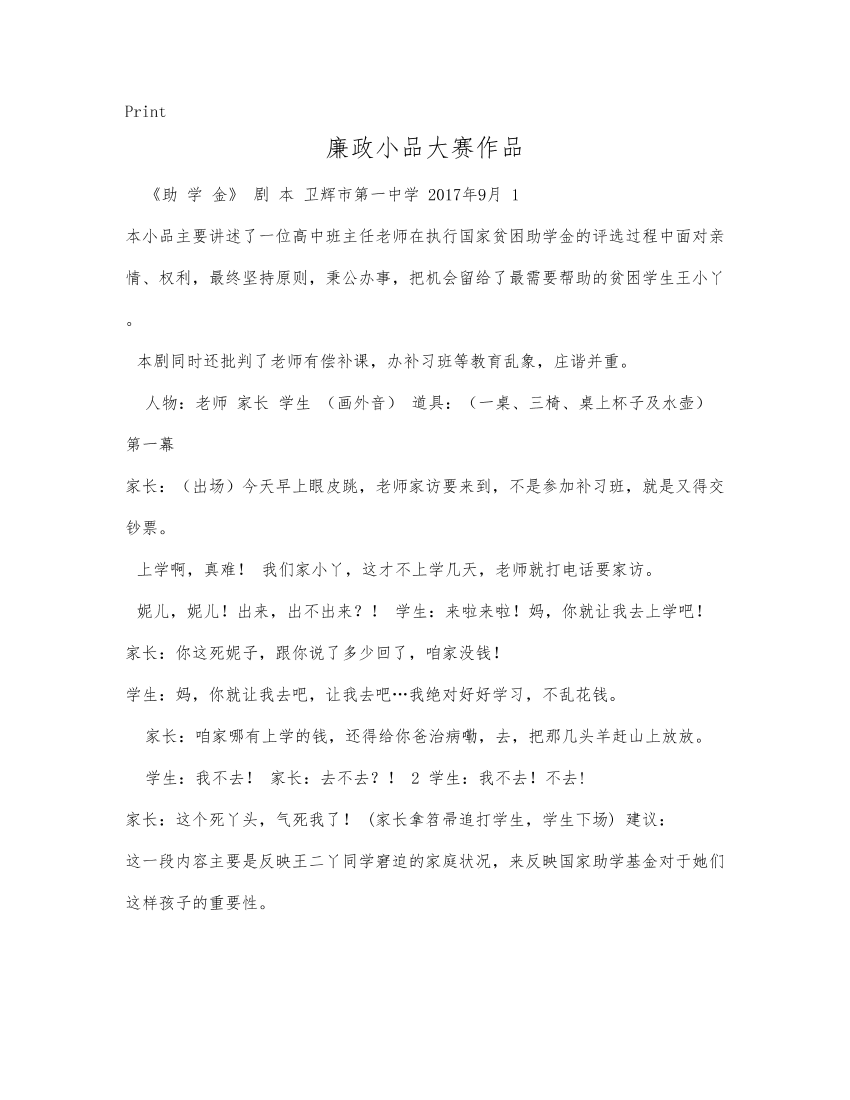 uheh1xwq8la1qzreuheh1xwq8la1qzre_1.png