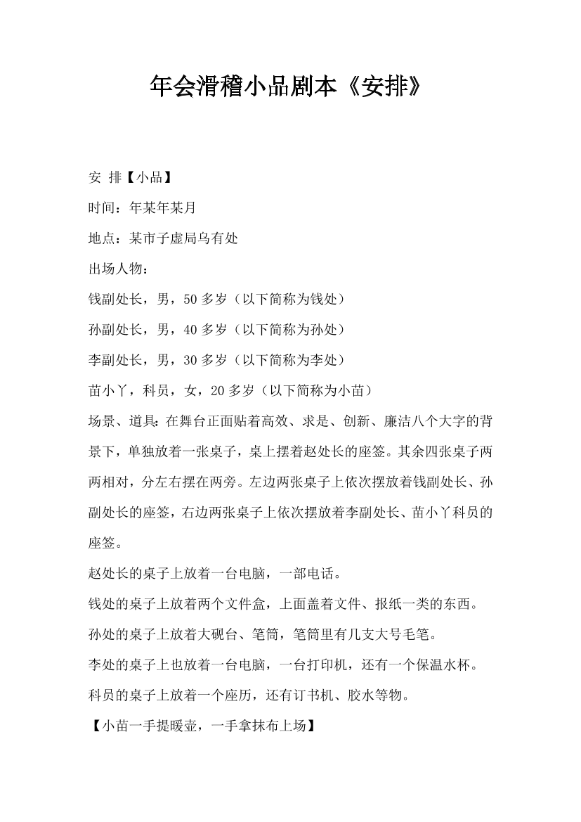 upe2mna9331pq041upe2mna9331pq041_1.png