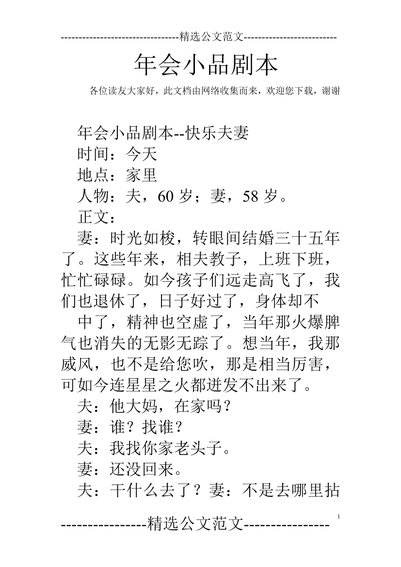 v12sq1ap65qcpmvdv12sq1ap65qcpmvd_1.png