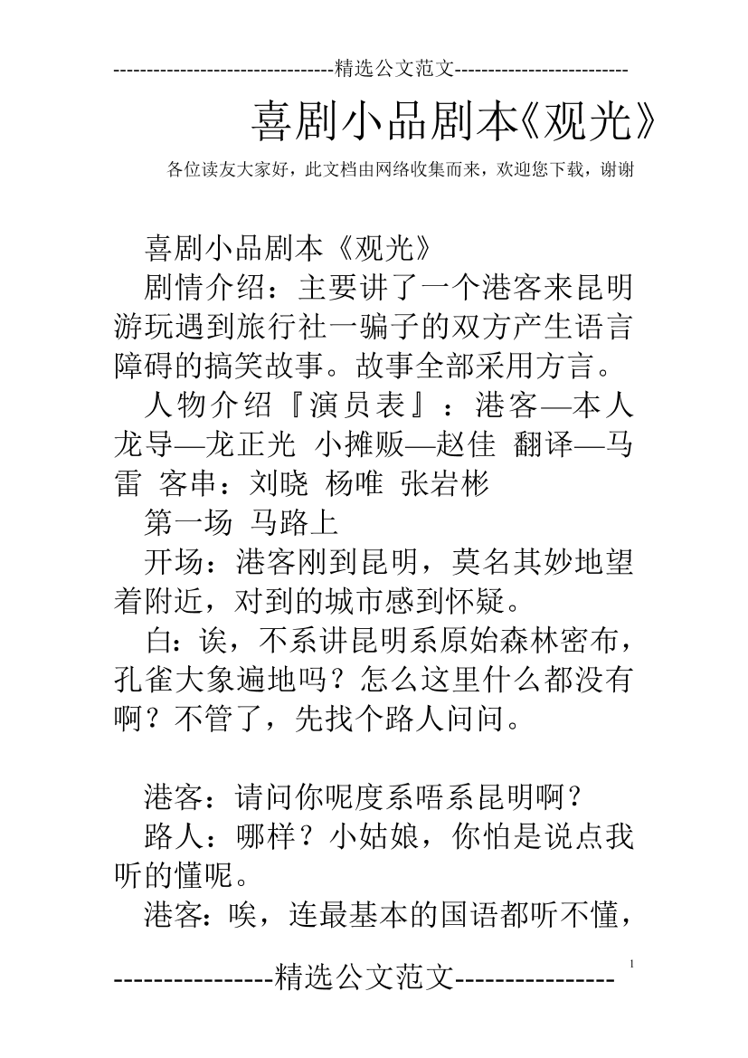 v6k1iou14q34b3lvv6k1iou14q34b3lv_1.png