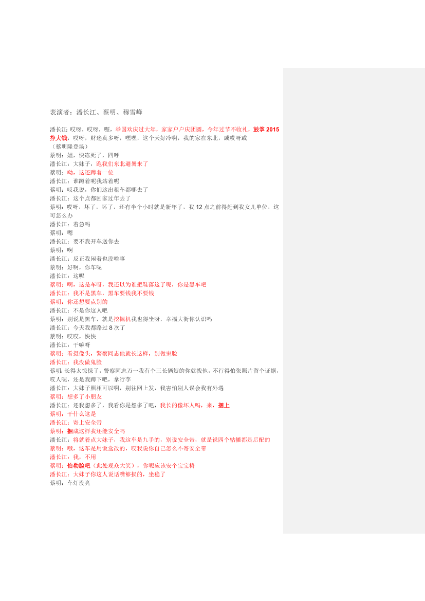 wenafuhj5u32elbcwenafuhj5u32elbc_1.png
