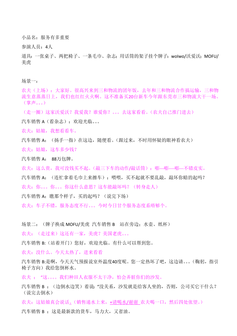 wvth32ivwb3evpciwvth32ivwb3evpci_1.png