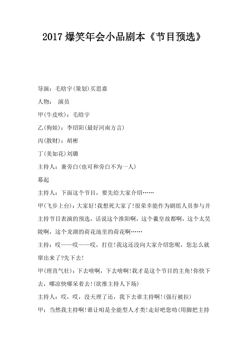 xnp33zsxdspmcgh4xnp33zsxdspmcgh4_1.png