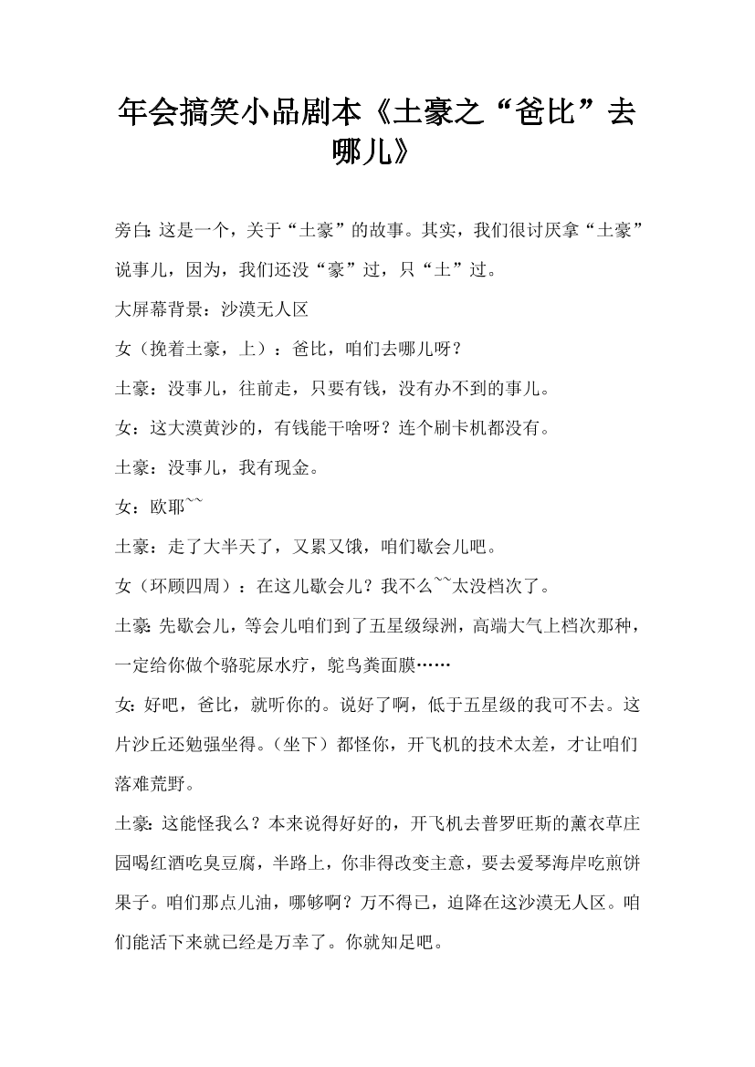 xzaz1kzh4evc80wjxzaz1kzh4evc80wj_1.png