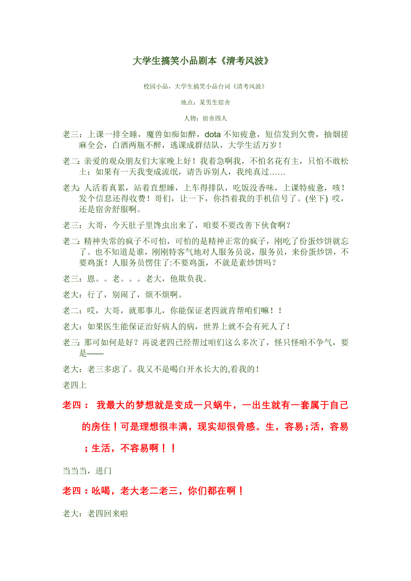 z8jzfhm00gm7ock8z8jzfhm00gm7ock8_1.png