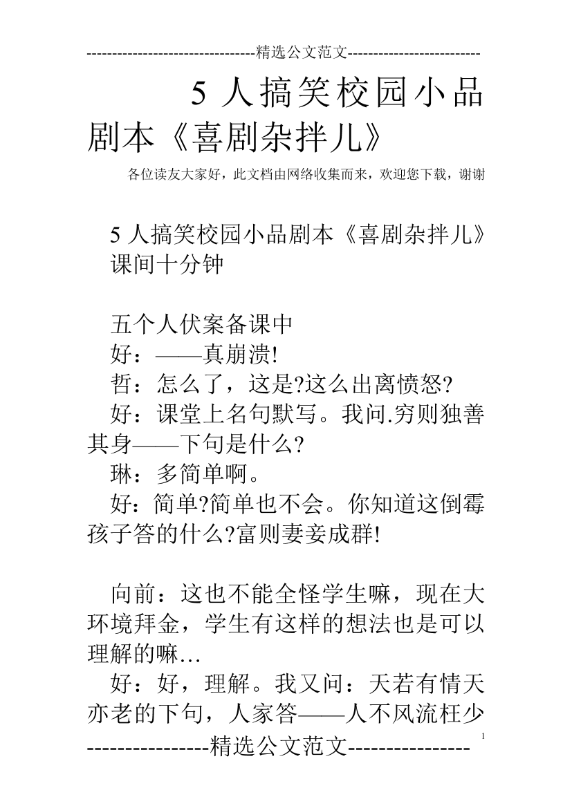 zi3cgpn9e6w5q2c5zi3cgpn9e6w5q2c5_1.png