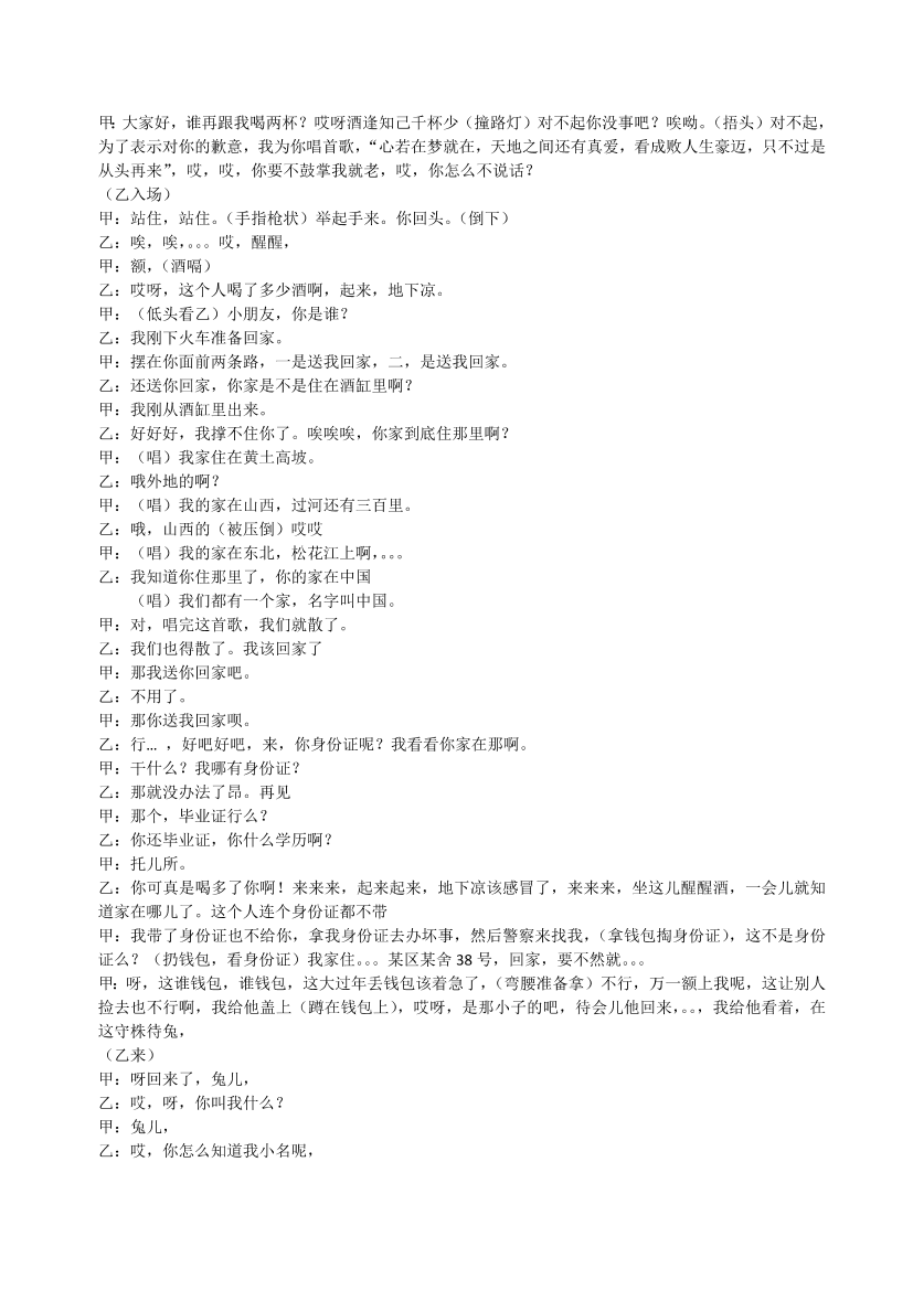 zv09qe0auj6zdff9zv09qe0auj6zdff9_1.png