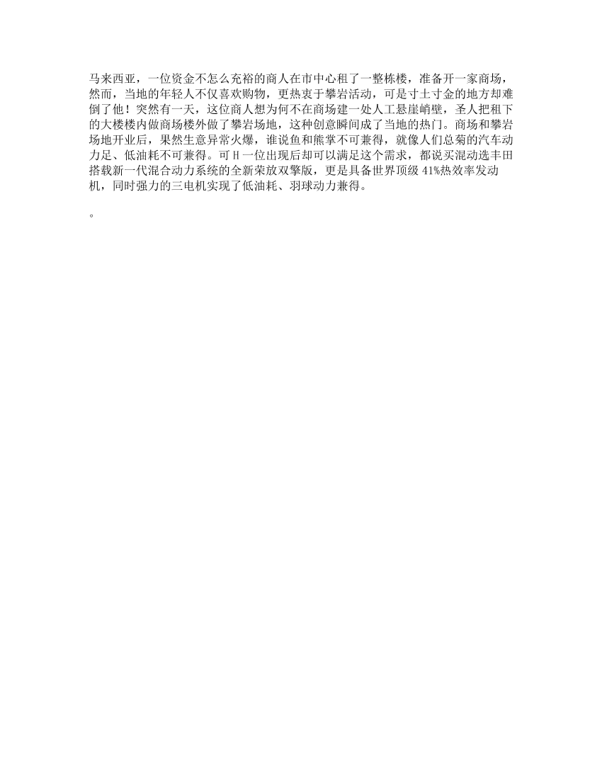 29_事情做到尽善尽美，并非不可以29_事情做到尽善尽美，并非不可以_1.png