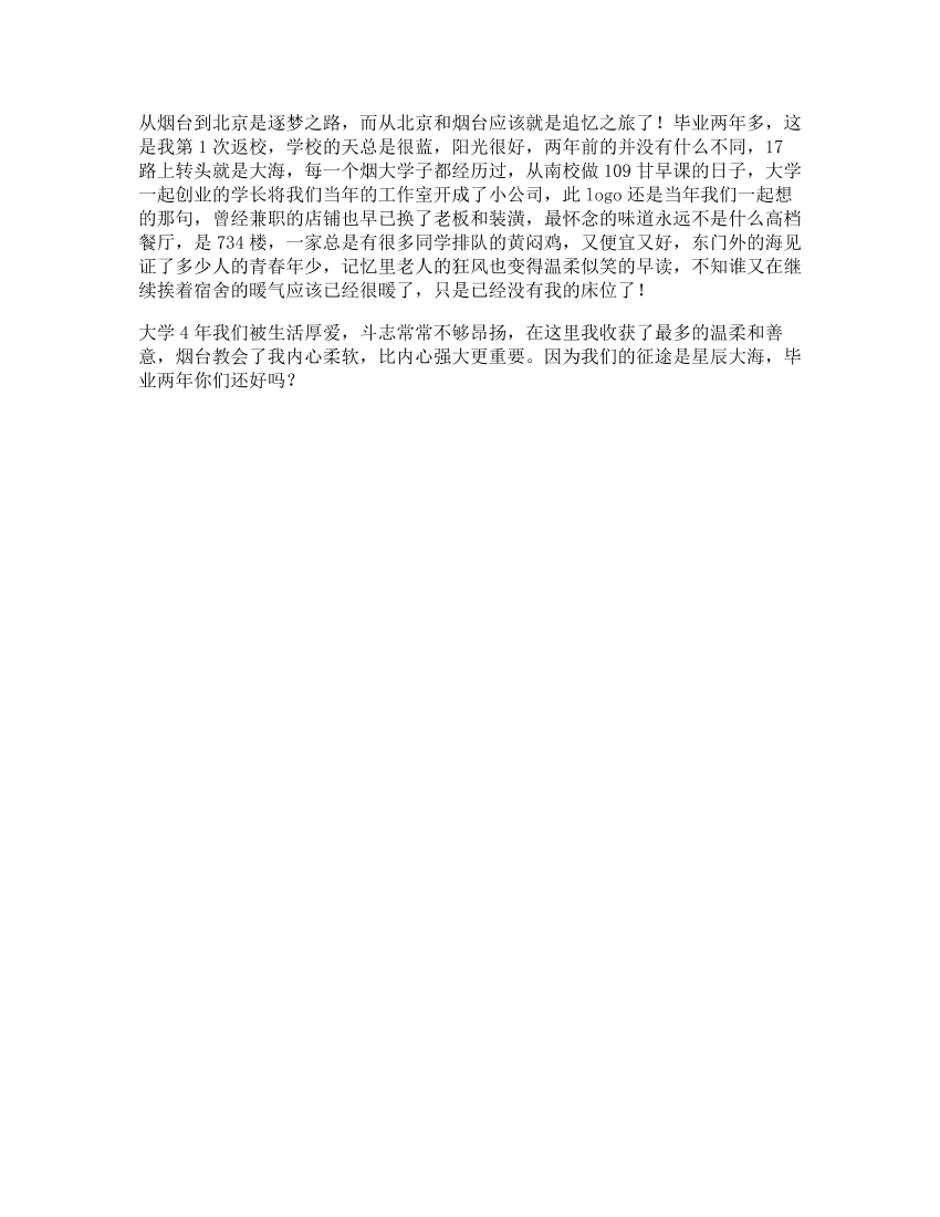 3_高楼大厦之中，我怀念这片海3_高楼大厦之中，我怀念这片海_1.png