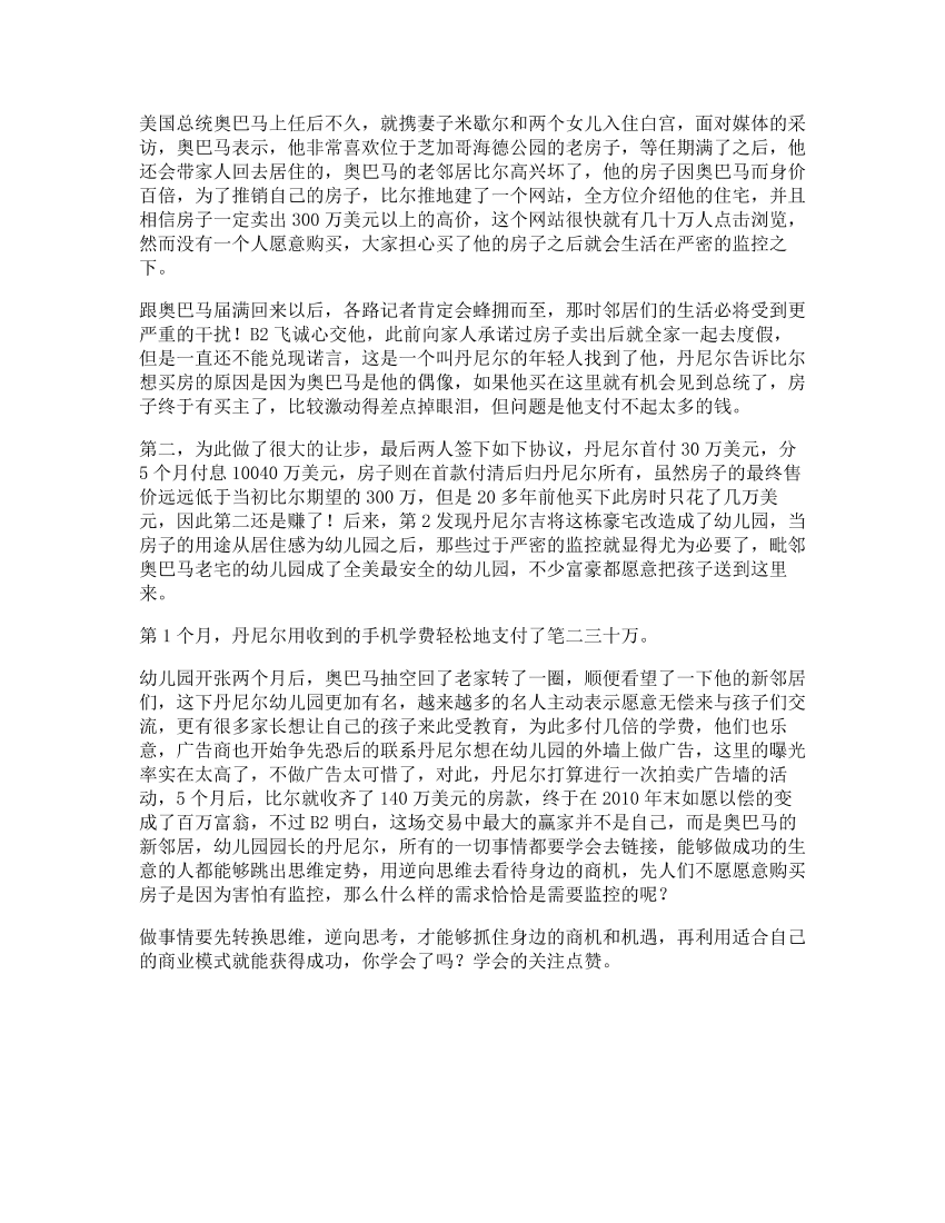 53_z6d6s94dpi53_z6d6s94dpi_1.png