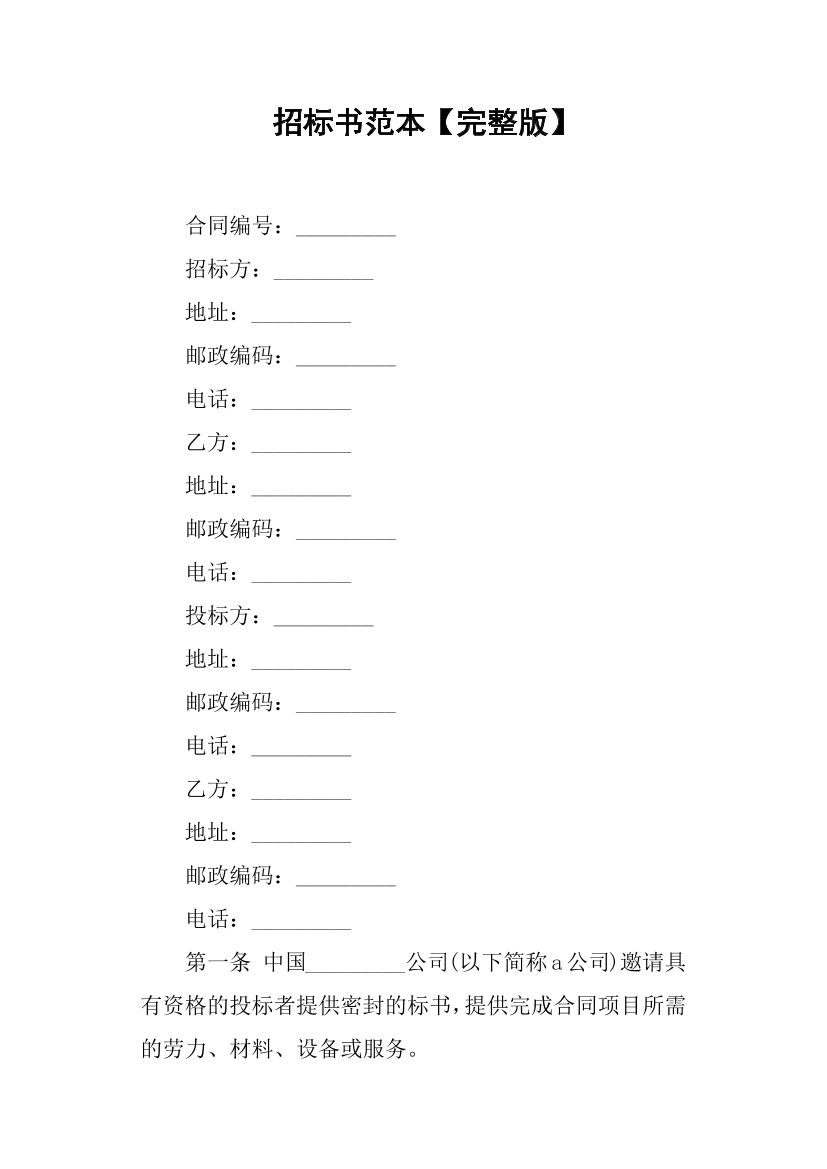 jc9bspuh96q8xmofjc9bspuh96q8xmof_1.png