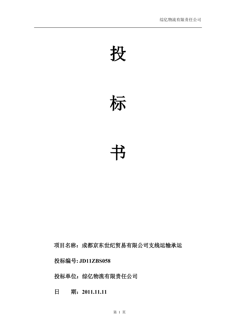 k2z19f8shxf7bl73k2z19f8shxf7bl73_1.png