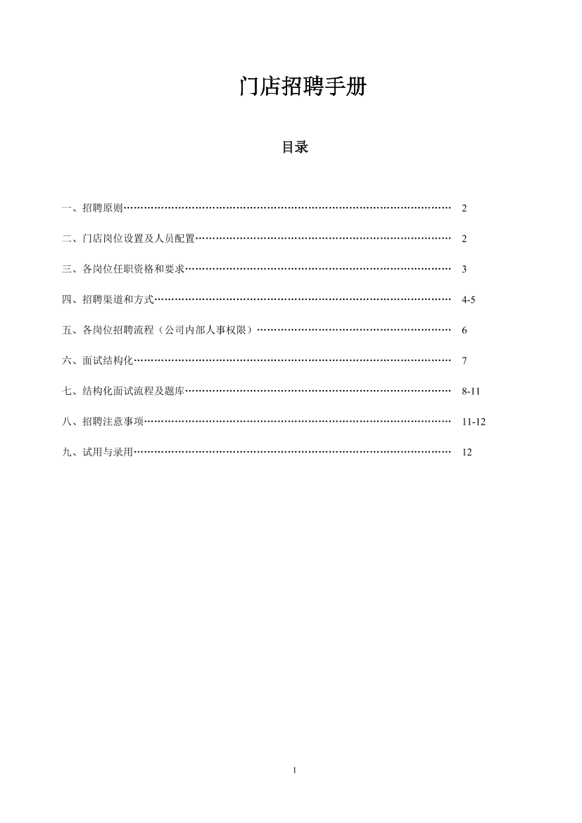 4jeduwi29segxc5e4jeduwi29segxc5e_1.png