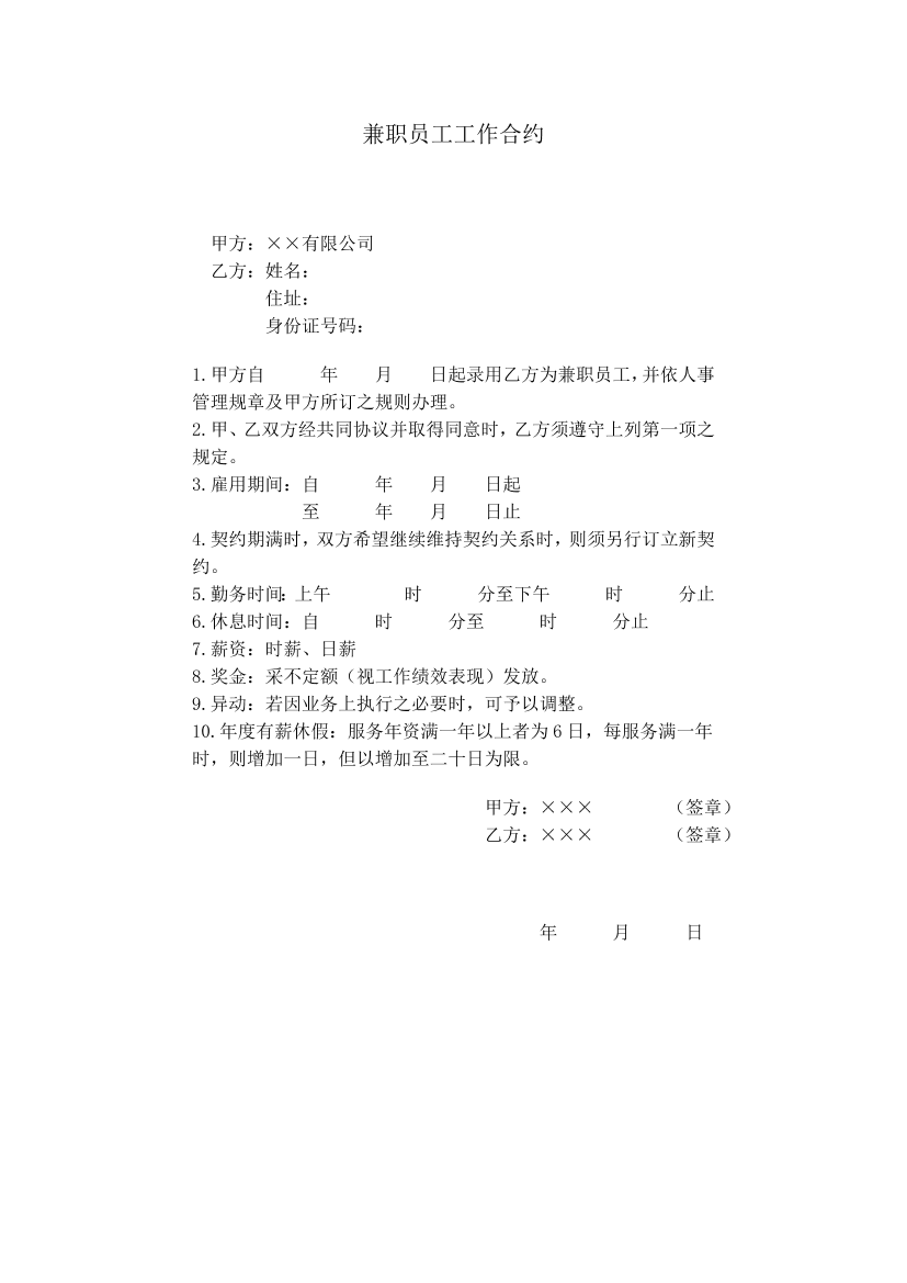 4o9apl14l292lbuv4o9apl14l292lbuv_1.png