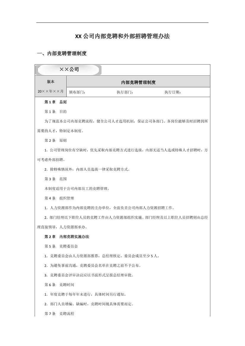 wmio67bfec8o2q56wmio67bfec8o2q56_1.png