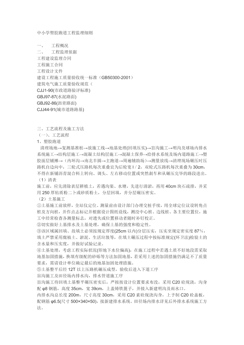 021chd6s3jvucajl021chd6s3jvucajl_1.png