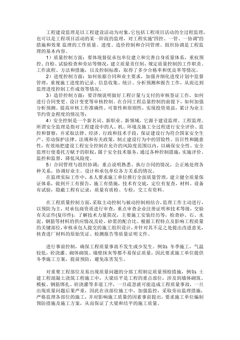 028wgjrvv57oqizs028wgjrvv57oqizs_1.png