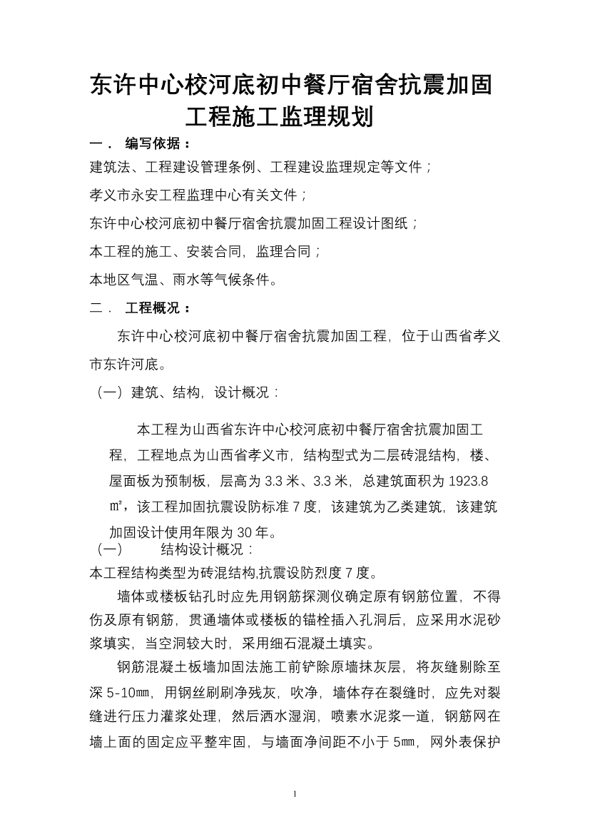 04c60qo6hr7sof9b04c60qo6hr7sof9b_1.png