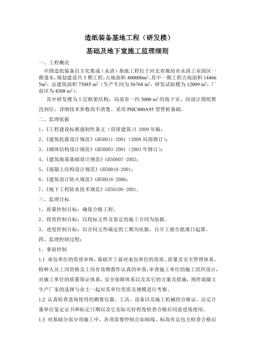 089kn8a3bx6rcjc6089kn8a3bx6rcjc6_1.png