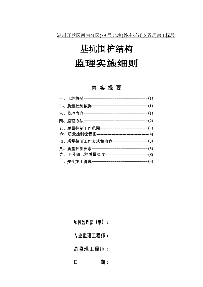 0bijb0du8eocq35q0bijb0du8eocq35q_1.png