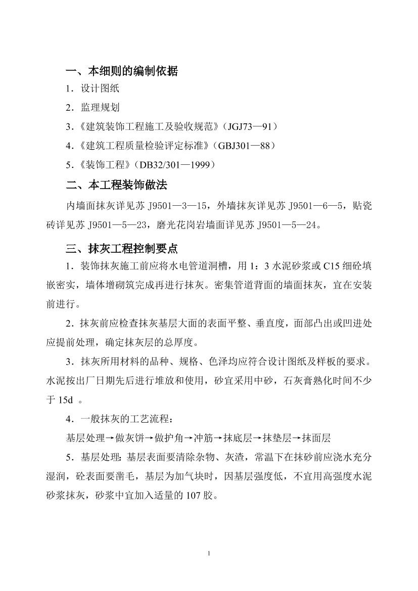 0pv332bha6ardhl80pv332bha6ardhl8_1.png