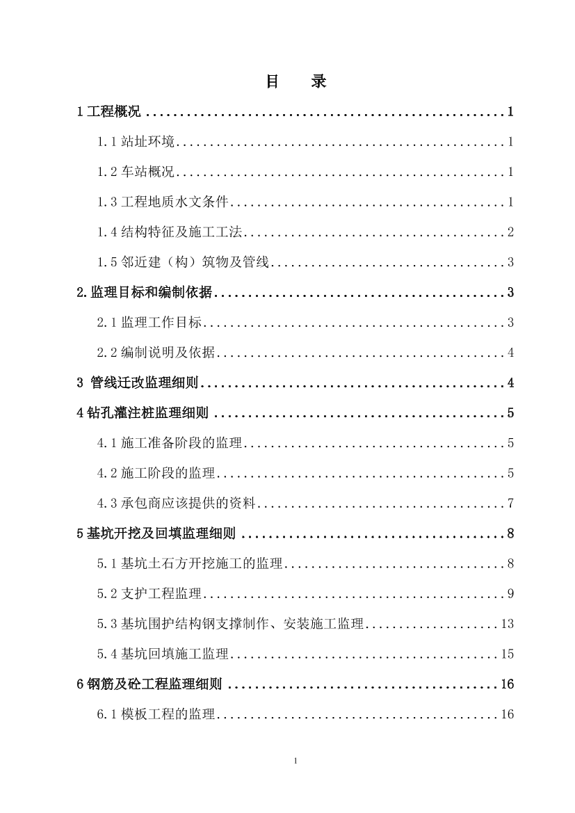 0q894r90ao7br8nr0q894r90ao7br8nr_1.png
