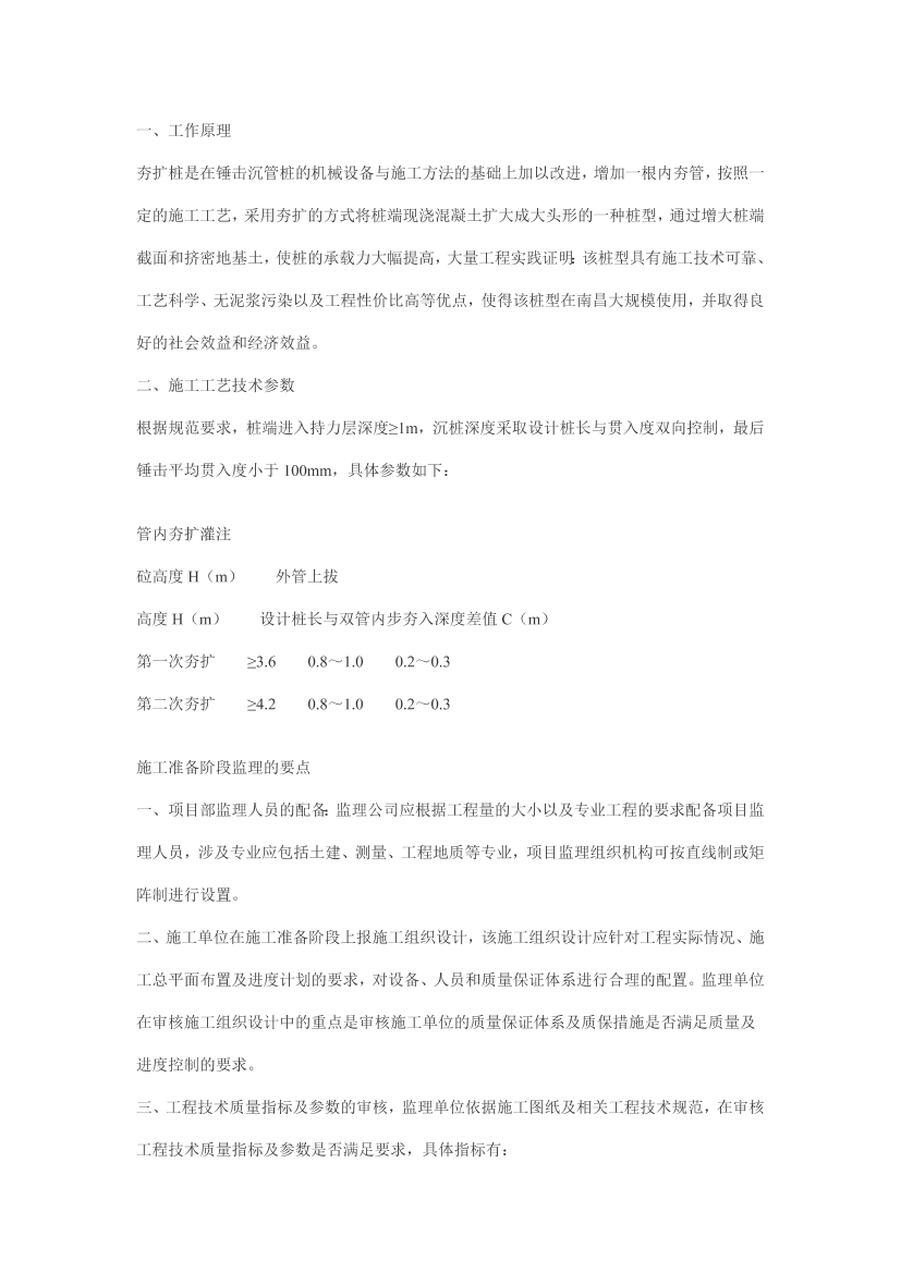 10ld1uhj8q3wb4c210ld1uhj8q3wb4c2_1.png