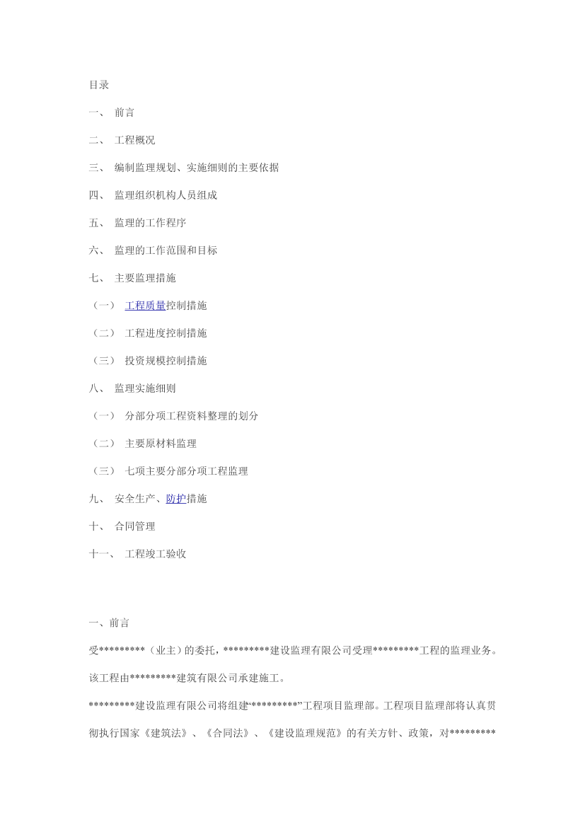 13ouvcj33v4o33ma13ouvcj33v4o33ma_1.png