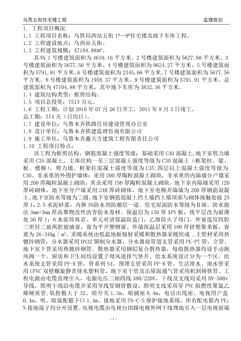 1djuh2wwz1f2bfwv1djuh2wwz1f2bfwv_1.png