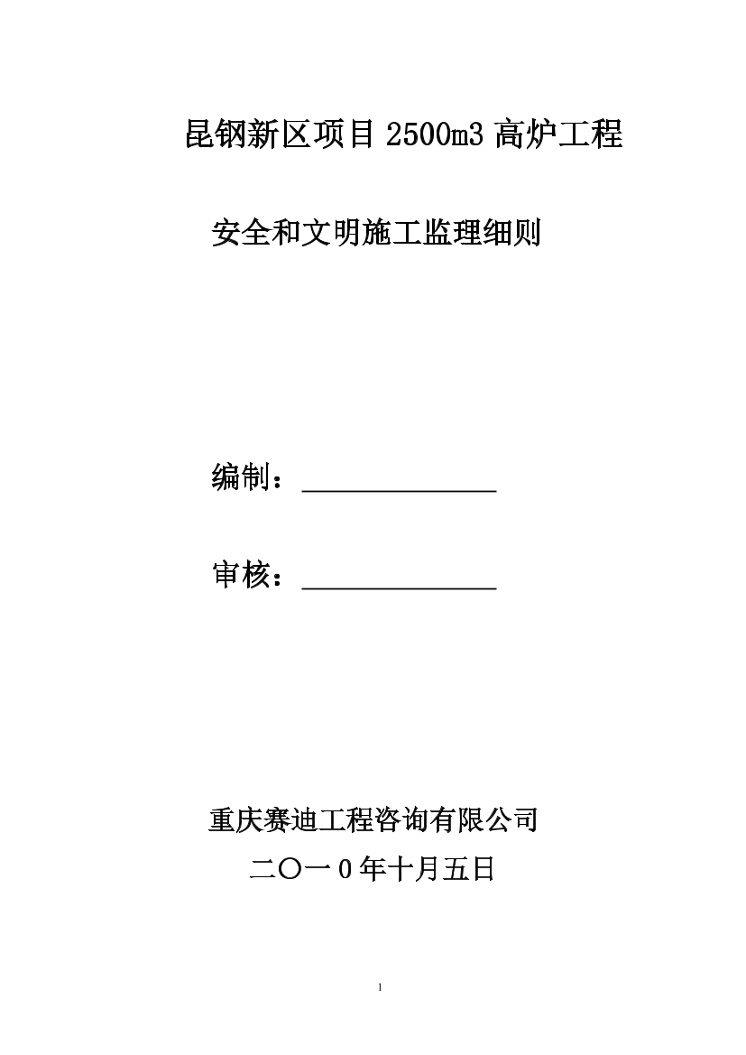 1k2zl59h5051c5241k2zl59h5051c524_1.png
