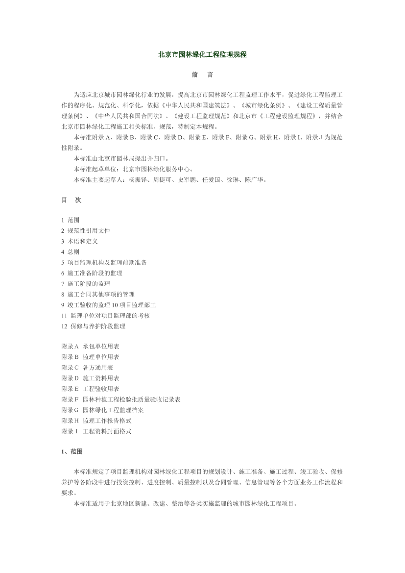 20ounxpqg7ac2umw20ounxpqg7ac2umw_1.png