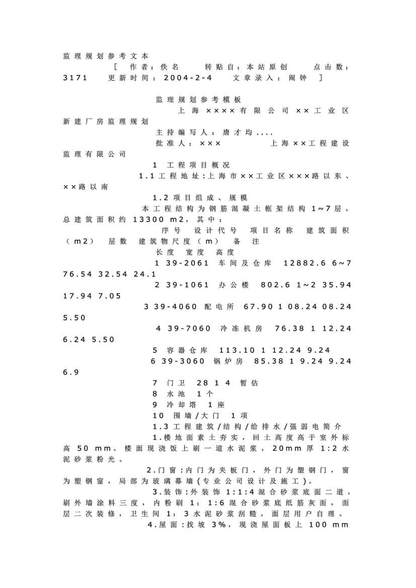 24vvzubz8h99n7zw24vvzubz8h99n7zw_1.png
