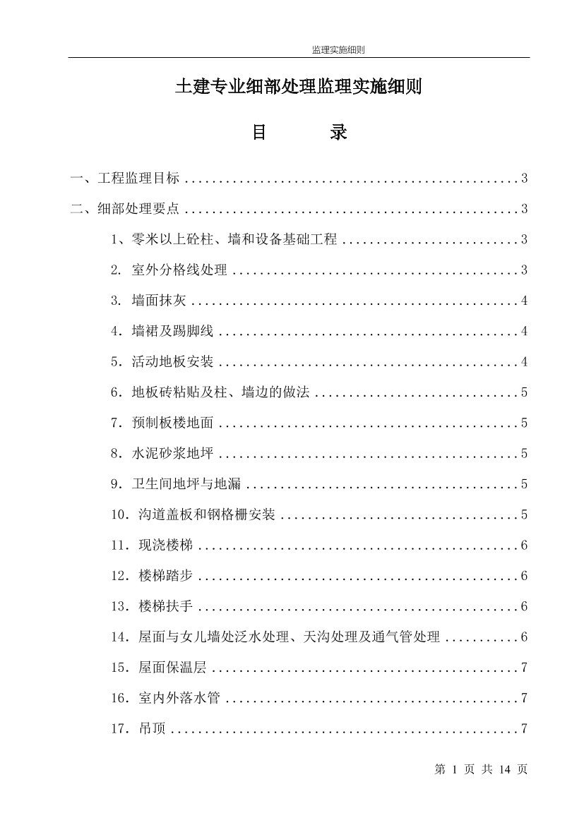 2a27c1t6mrhi15502a27c1t6mrhi1550_1.png