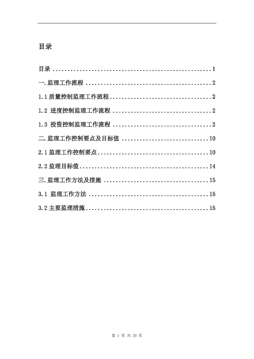 2cncsu7oxw3sq9792cncsu7oxw3sq979_1.png