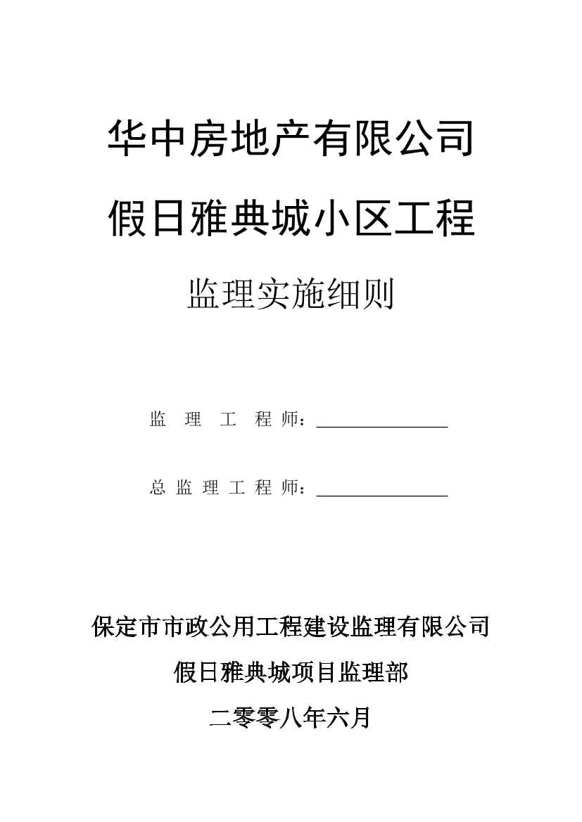 2e275vbq0c7hiwoz2e275vbq0c7hiwoz_1.png