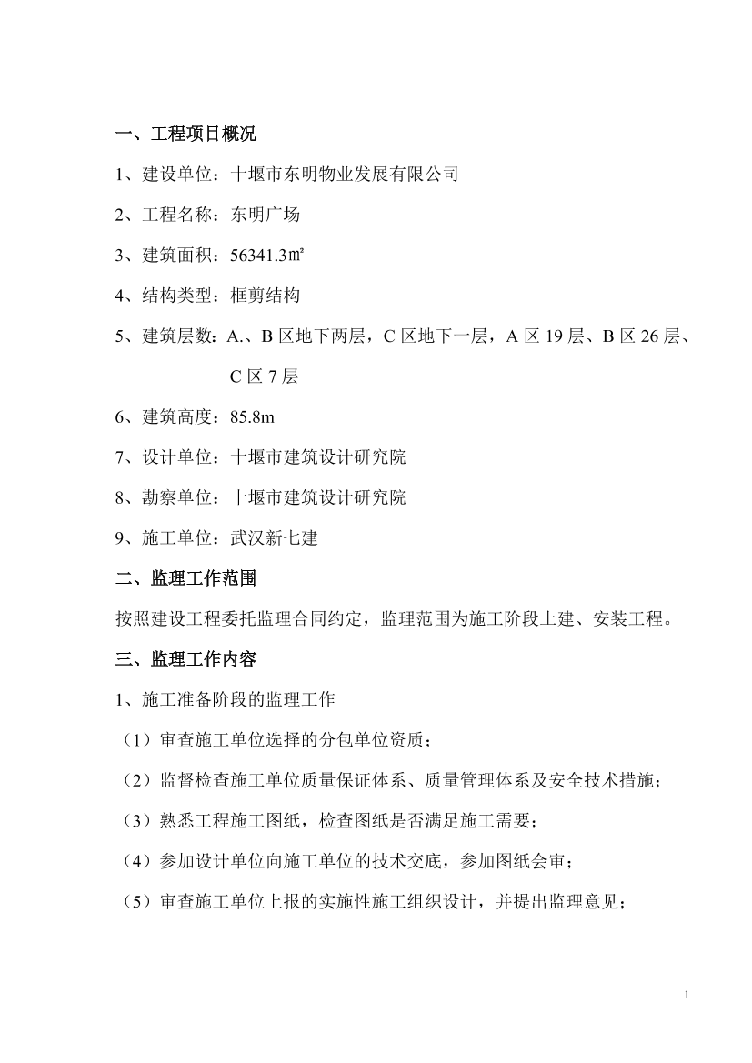 2ispm3cbl0uv0en02ispm3cbl0uv0en0_1.png