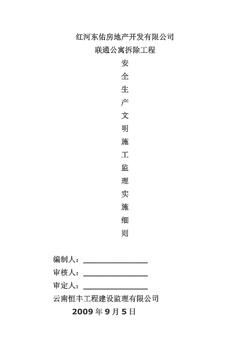 2kwh9xzu3n4101fa2kwh9xzu3n4101fa_1.png