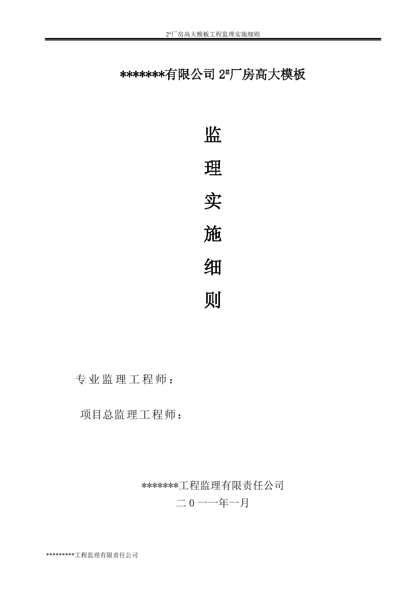 2prj3mtqo1tzhg092prj3mtqo1tzhg09_1.png