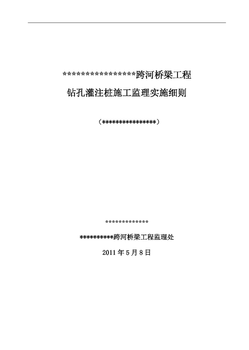 2rkthnlqecibq19r2rkthnlqecibq19r_1.png