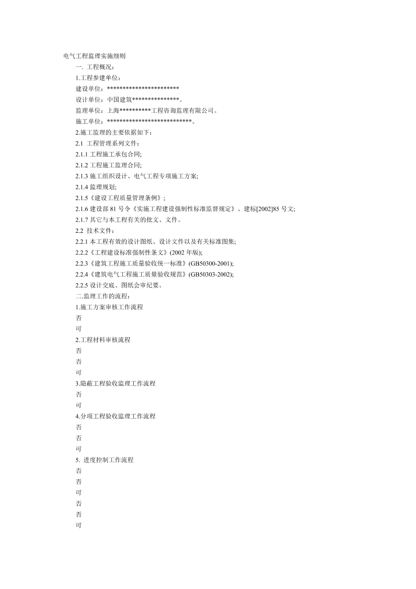 2sjze083wrs9g0ep2sjze083wrs9g0ep_1.png