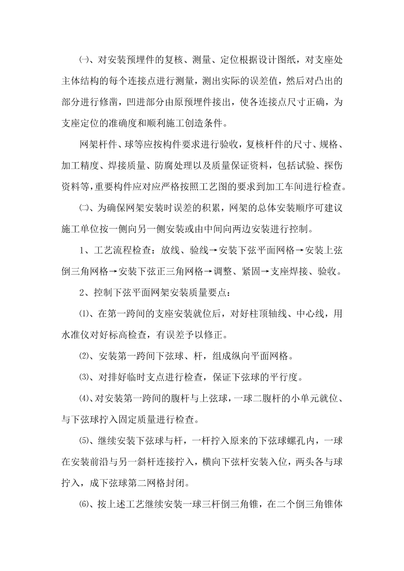 2v9fmj323a0ro61b2v9fmj323a0ro61b_1.png