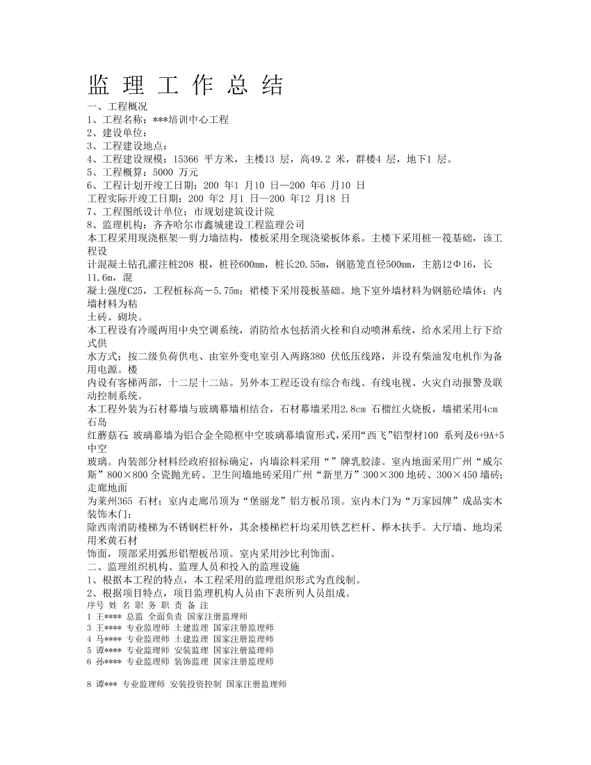 31i9mj5uznkfqd5431i9mj5uznkfqd54_1.png
