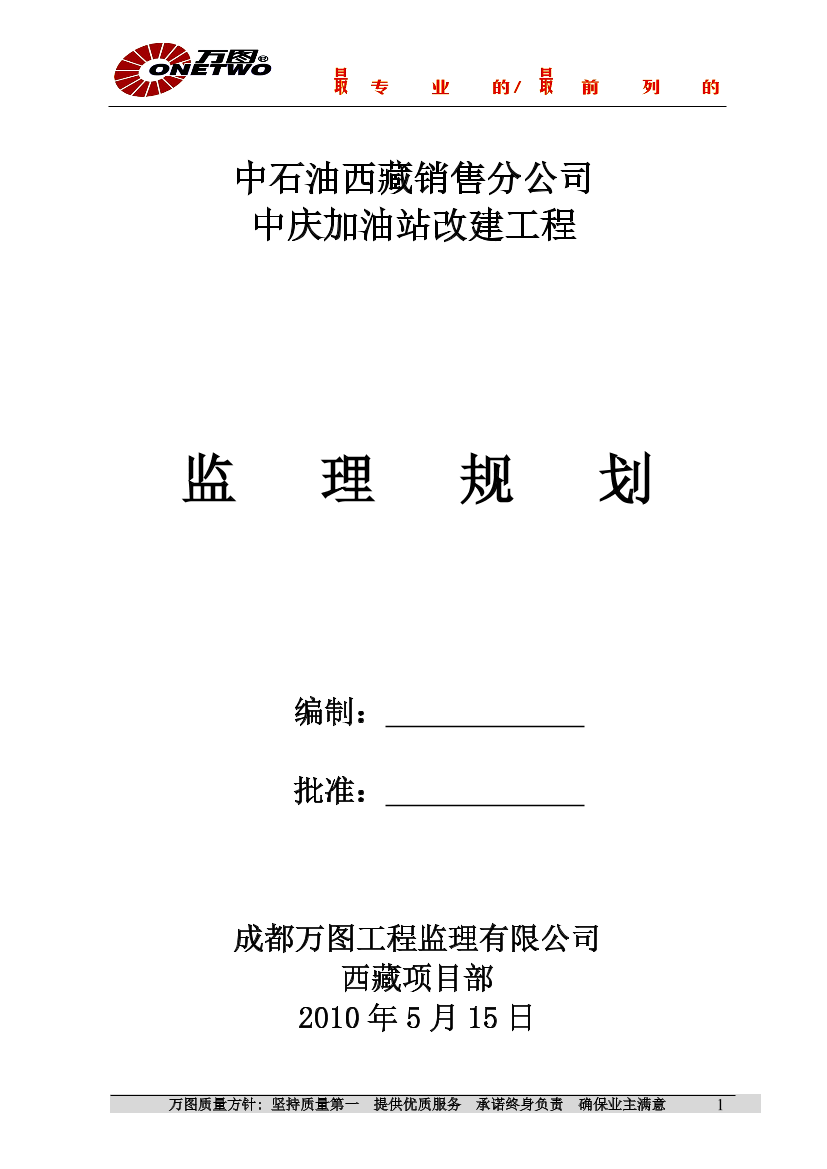 31w851wci1o4tkrl31w851wci1o4tkrl_1.png