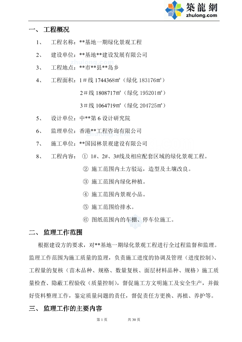387ncg73uuh9kcf4387ncg73uuh9kcf4_1.png